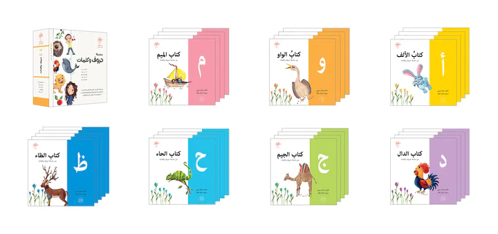 صورة مصغرة 2