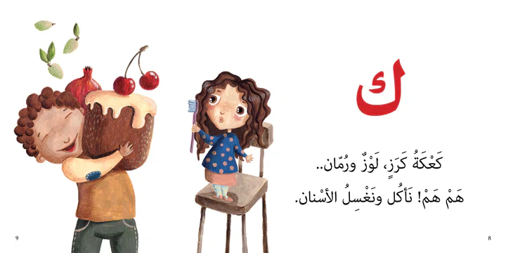صورة مصغرة 3