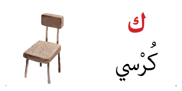 صورة مصغرة 4