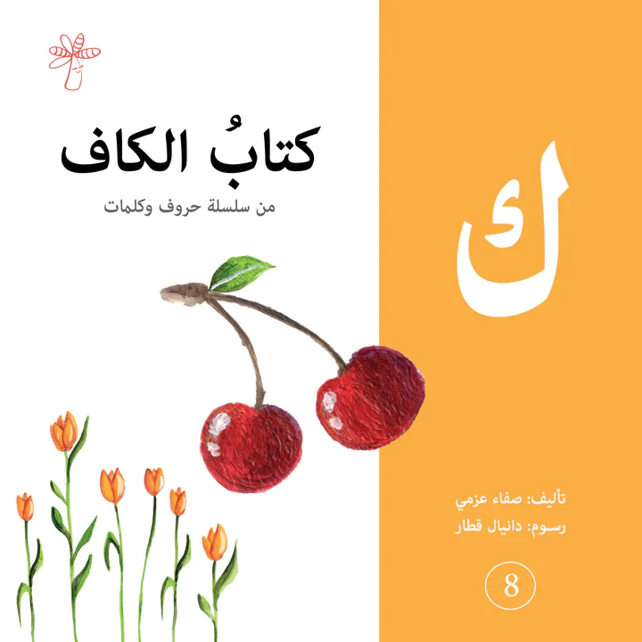 صورة مصغرة 7