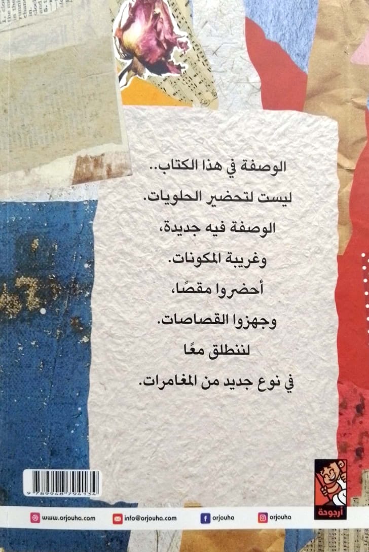صورة مصغرة 2