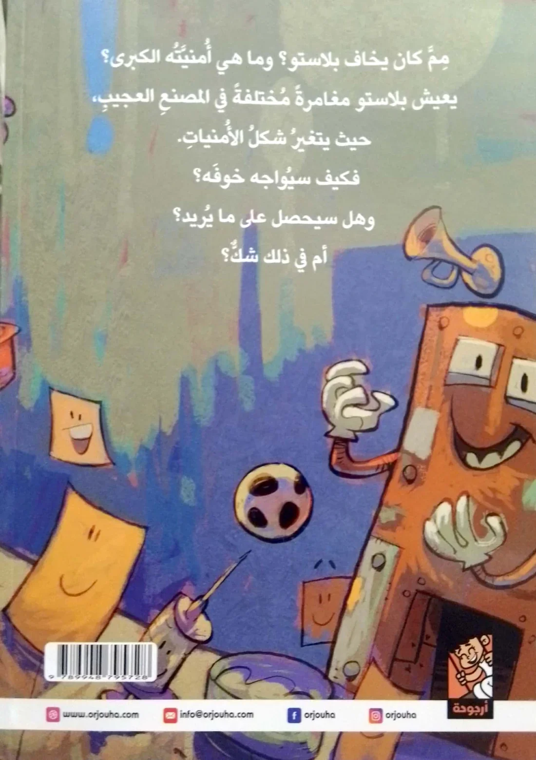 صورة مصغرة 2