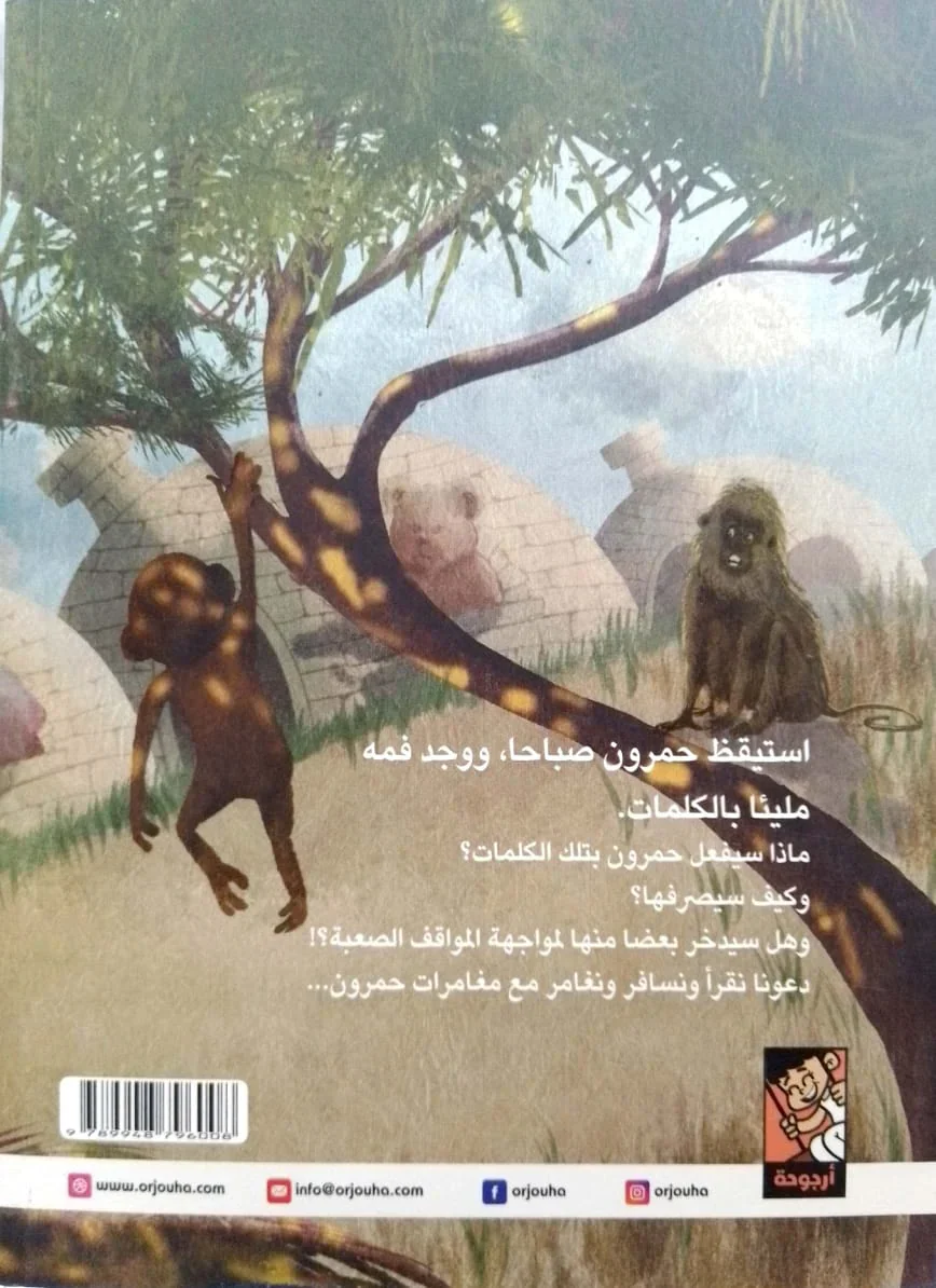 صورة مصغرة 2