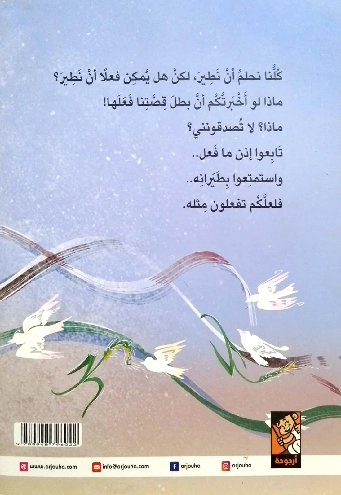 صورة مصغرة 2