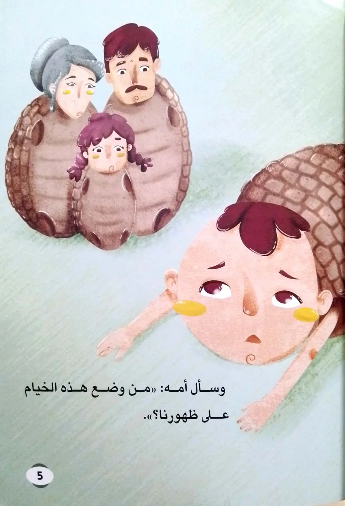صورة مصغرة 3