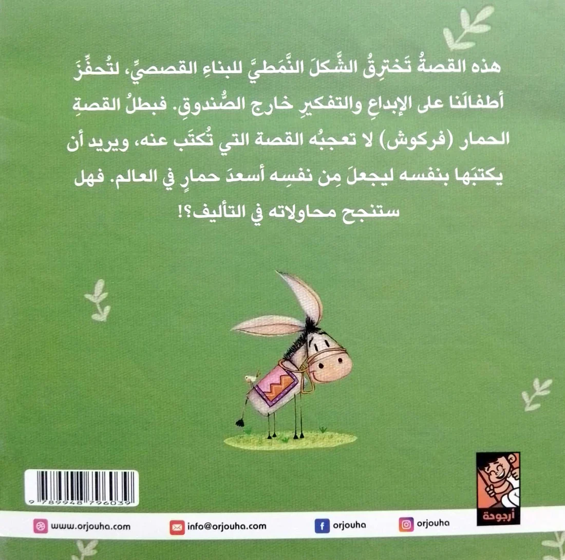 صورة مصغرة 2
