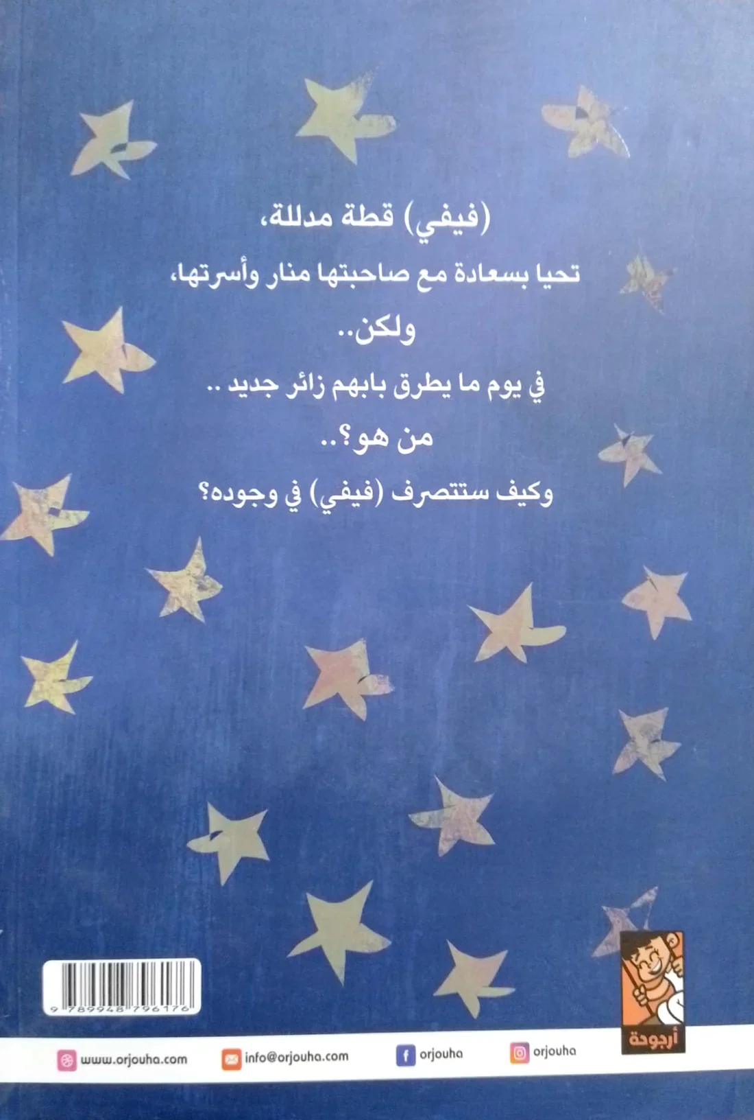 صورة مصغرة 2