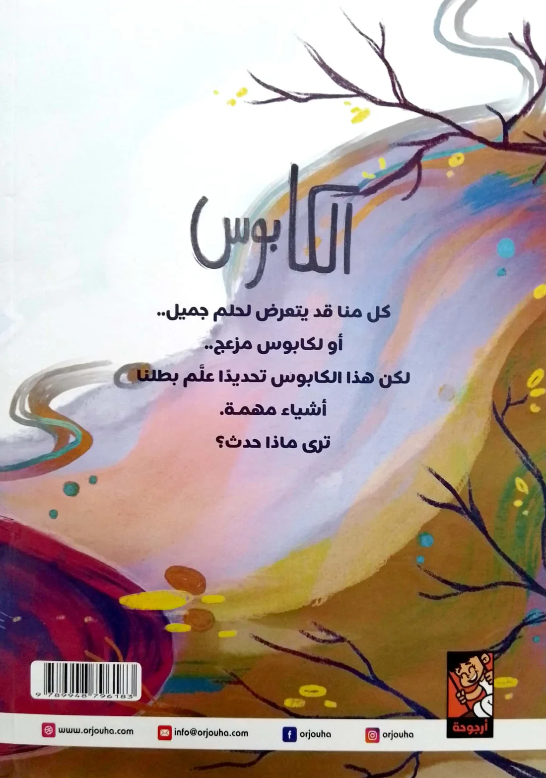 صورة مصغرة 2