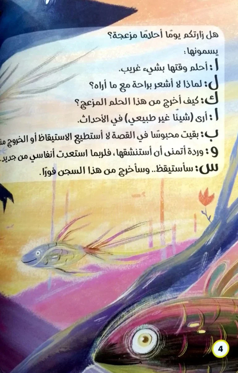 صورة مصغرة 4
