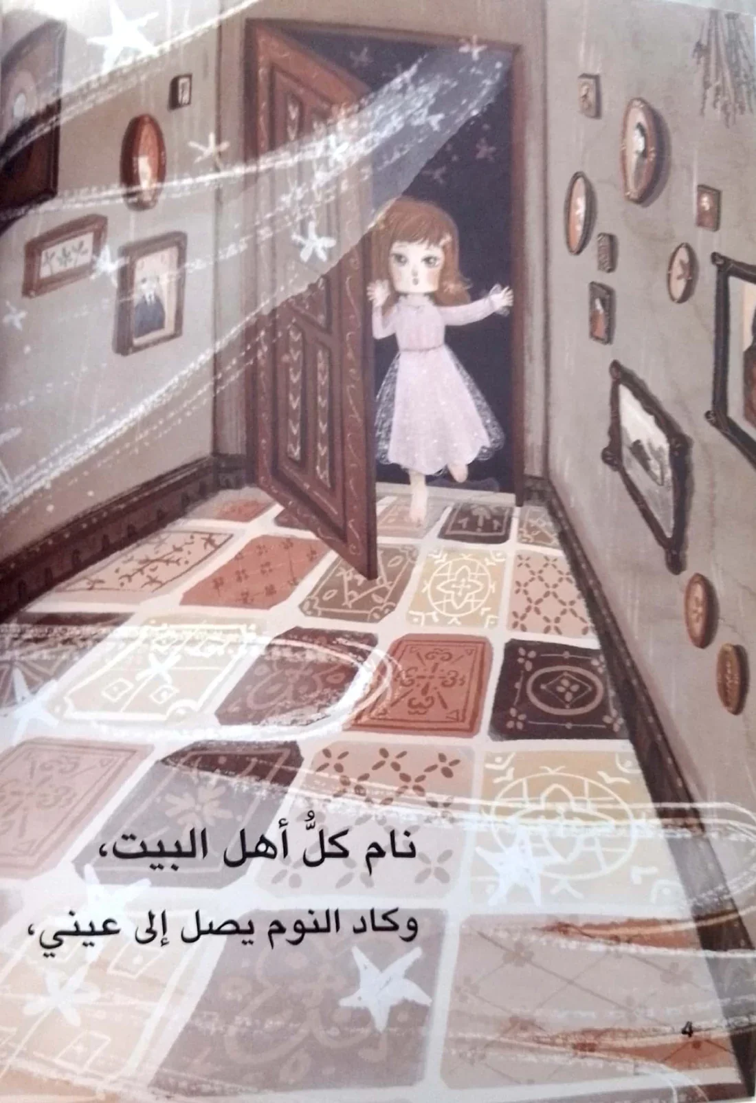صورة مصغرة 3