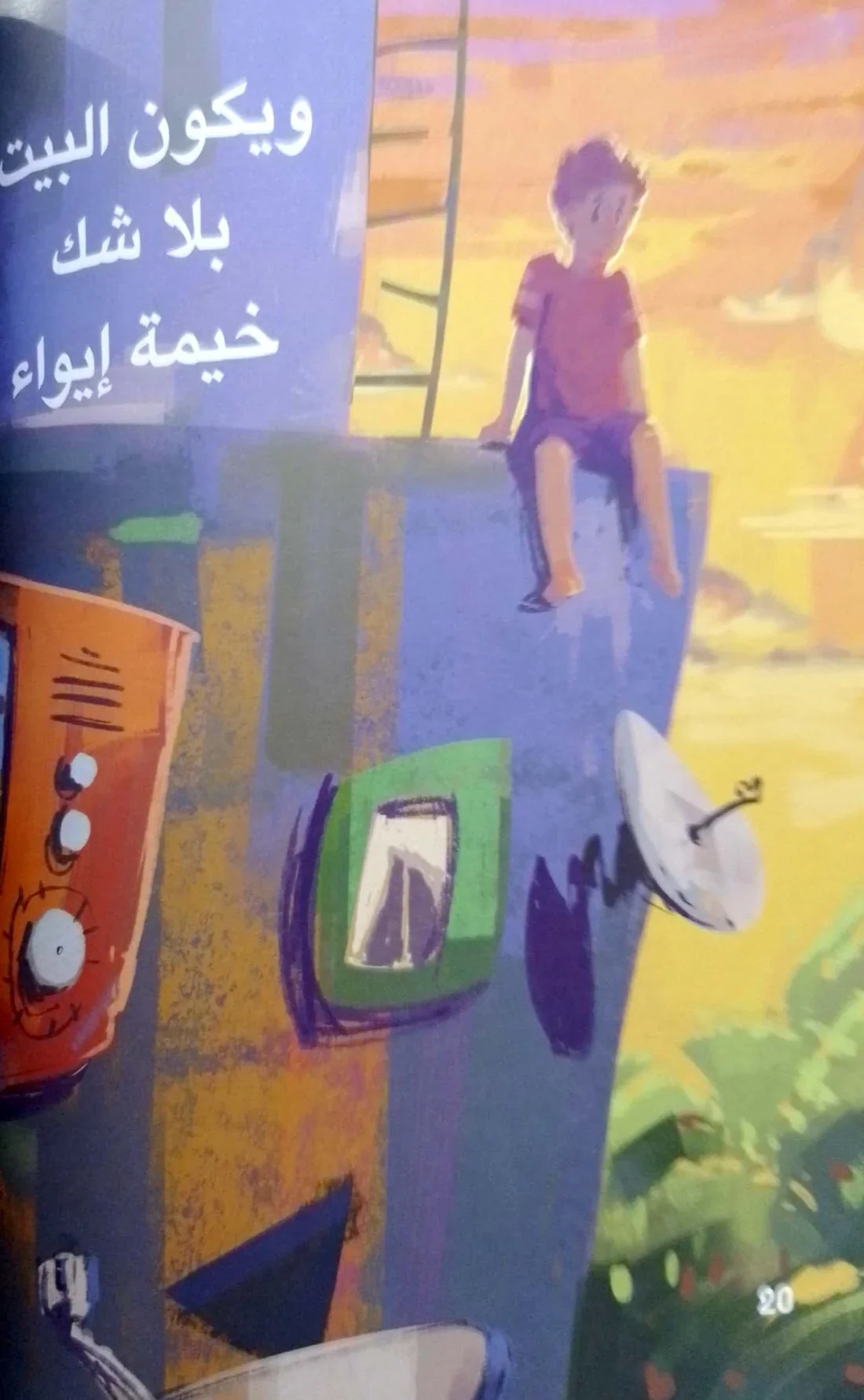صورة مصغرة 3