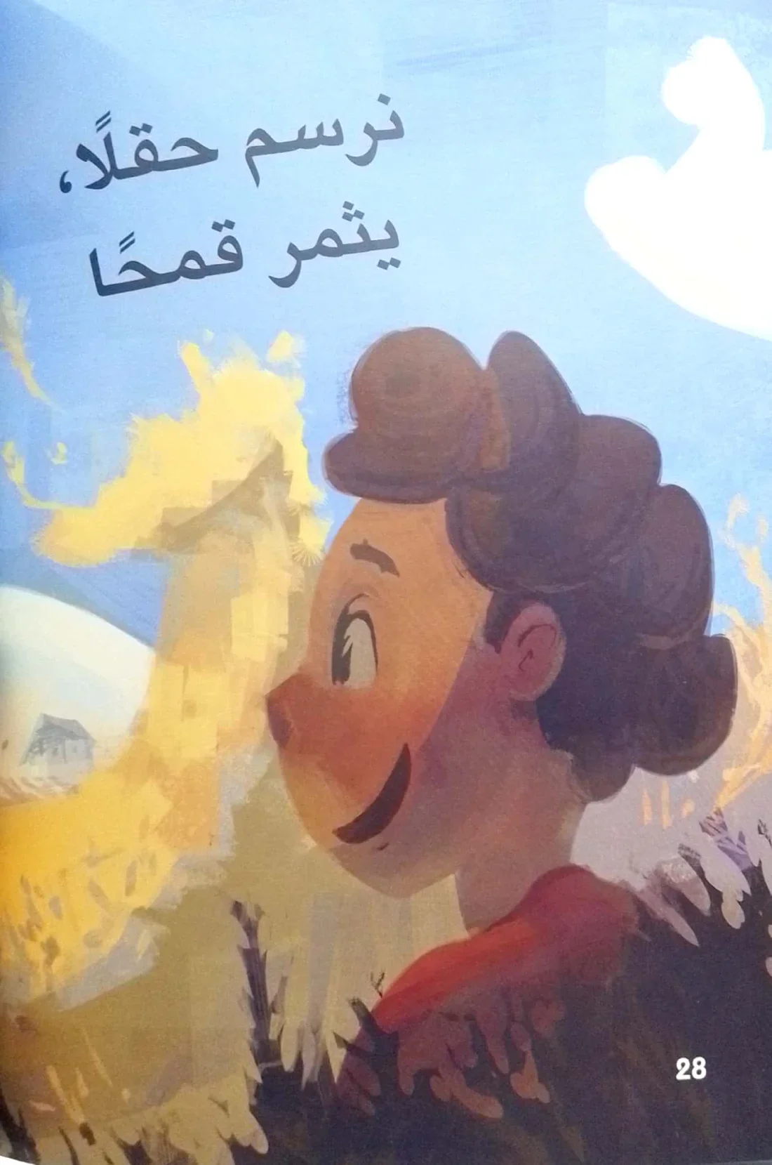 صورة مصغرة 4