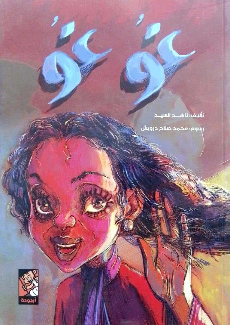 صورة المنتج 1