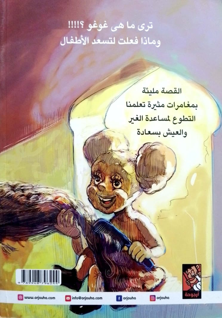 صورة مصغرة 2