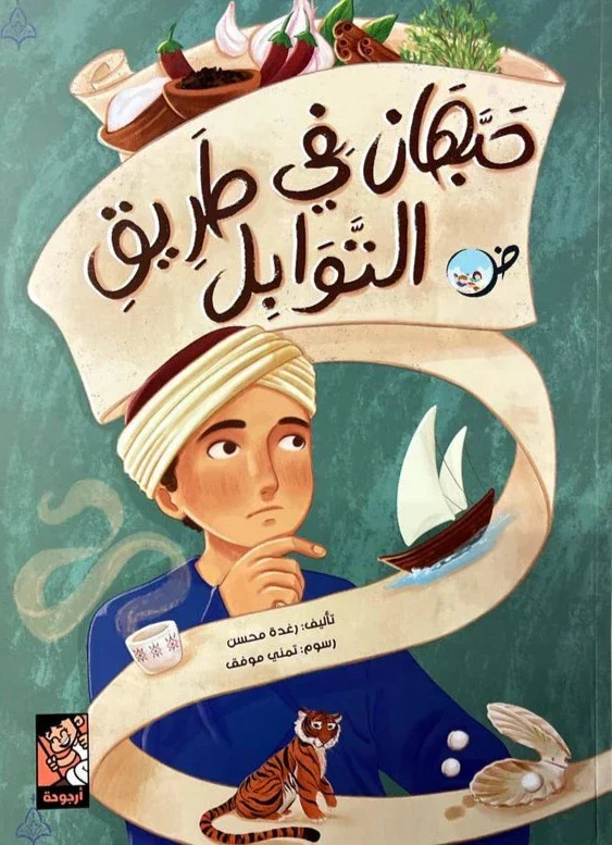 صورة المنتج 1