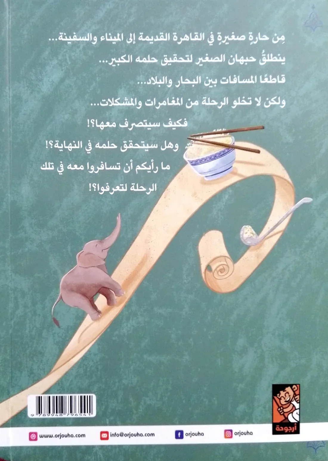 صورة مصغرة 2