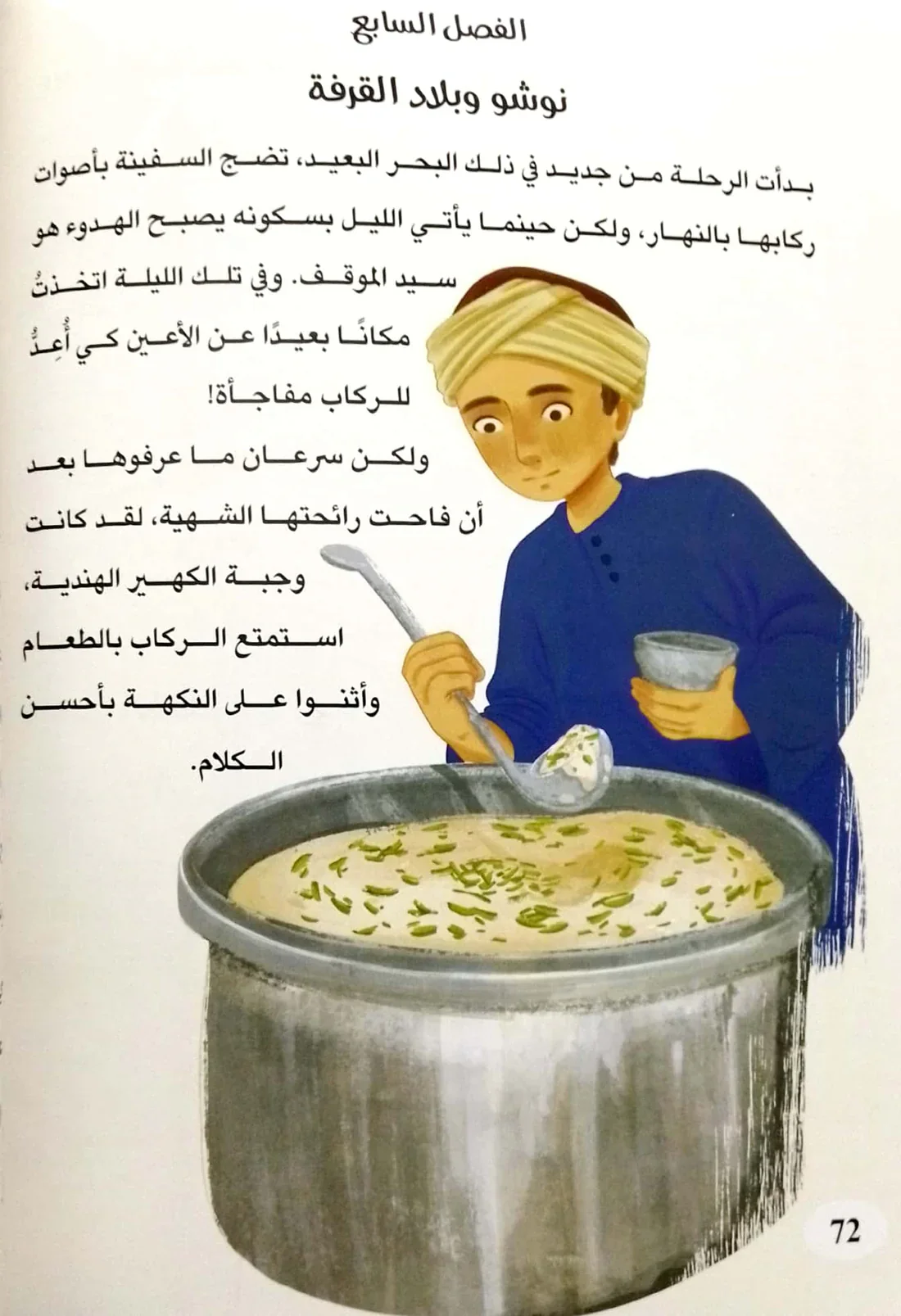 صورة مصغرة 3