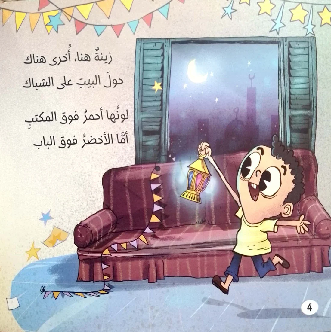 صورة مصغرة 3