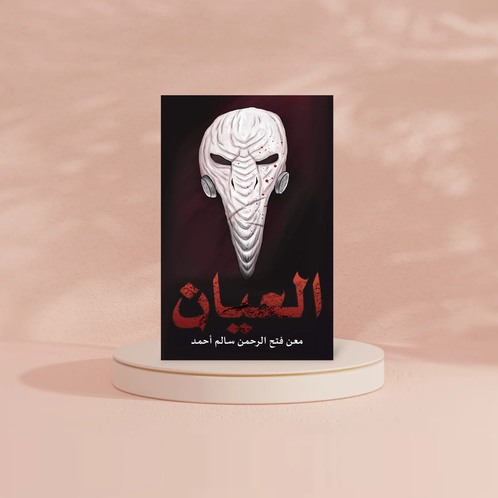 صورة مصغرة 2