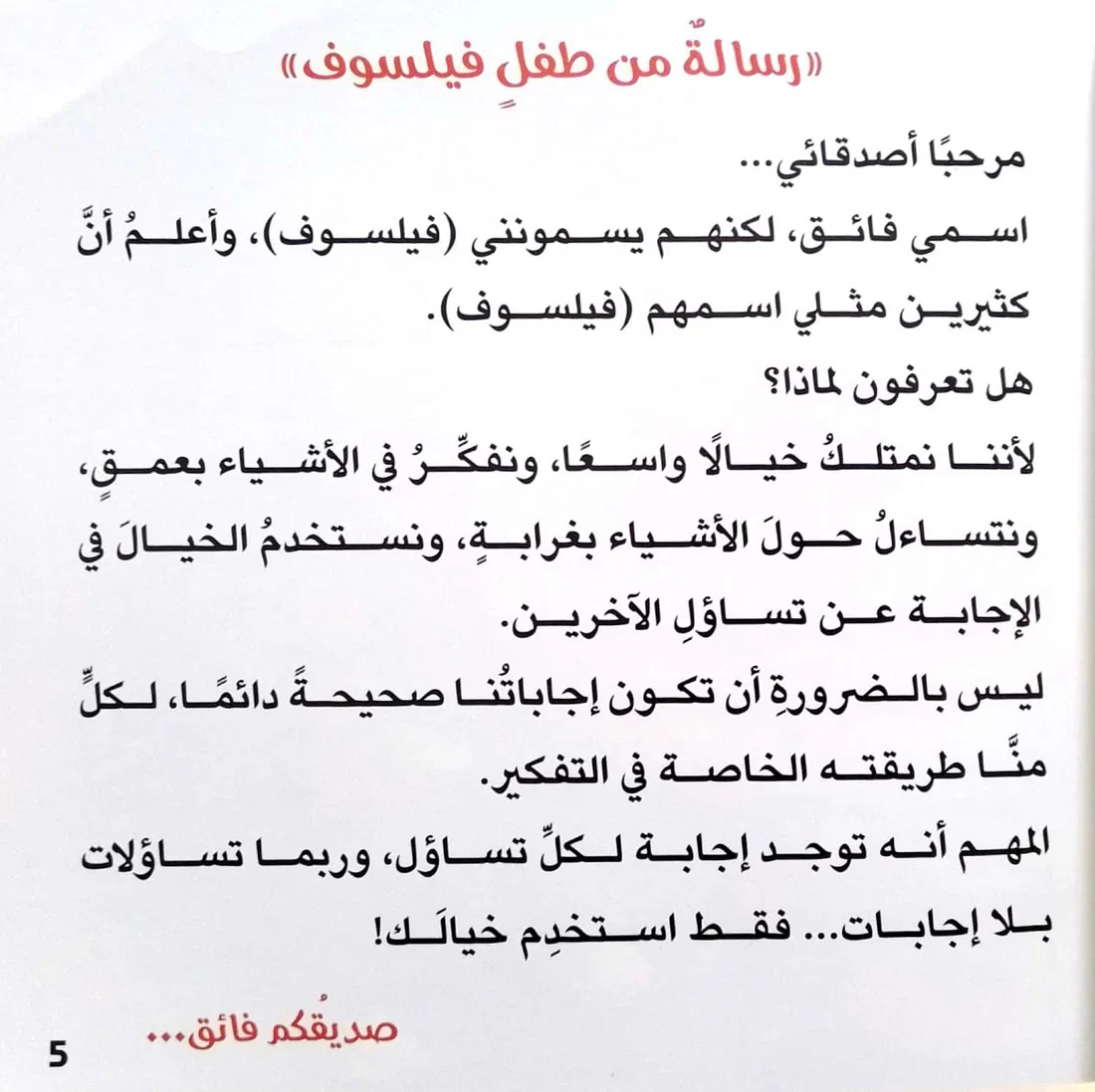 صورة مصغرة 3