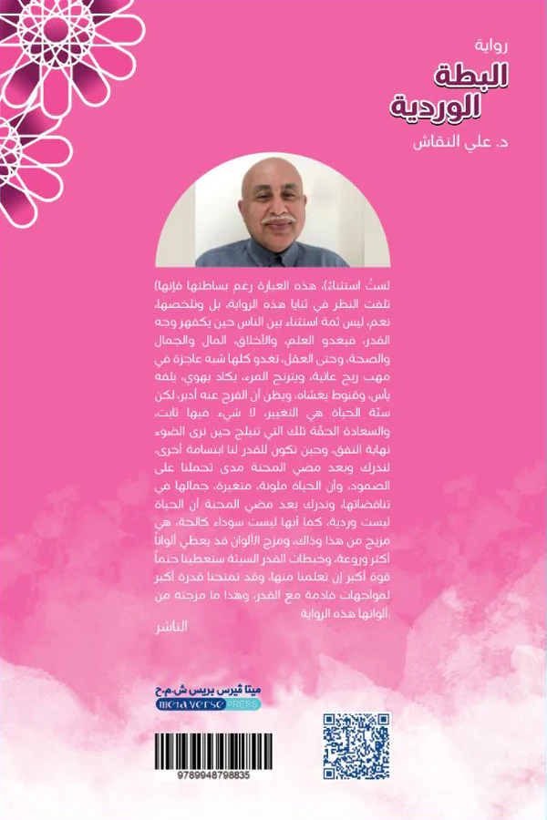 صورة مصغرة 2
