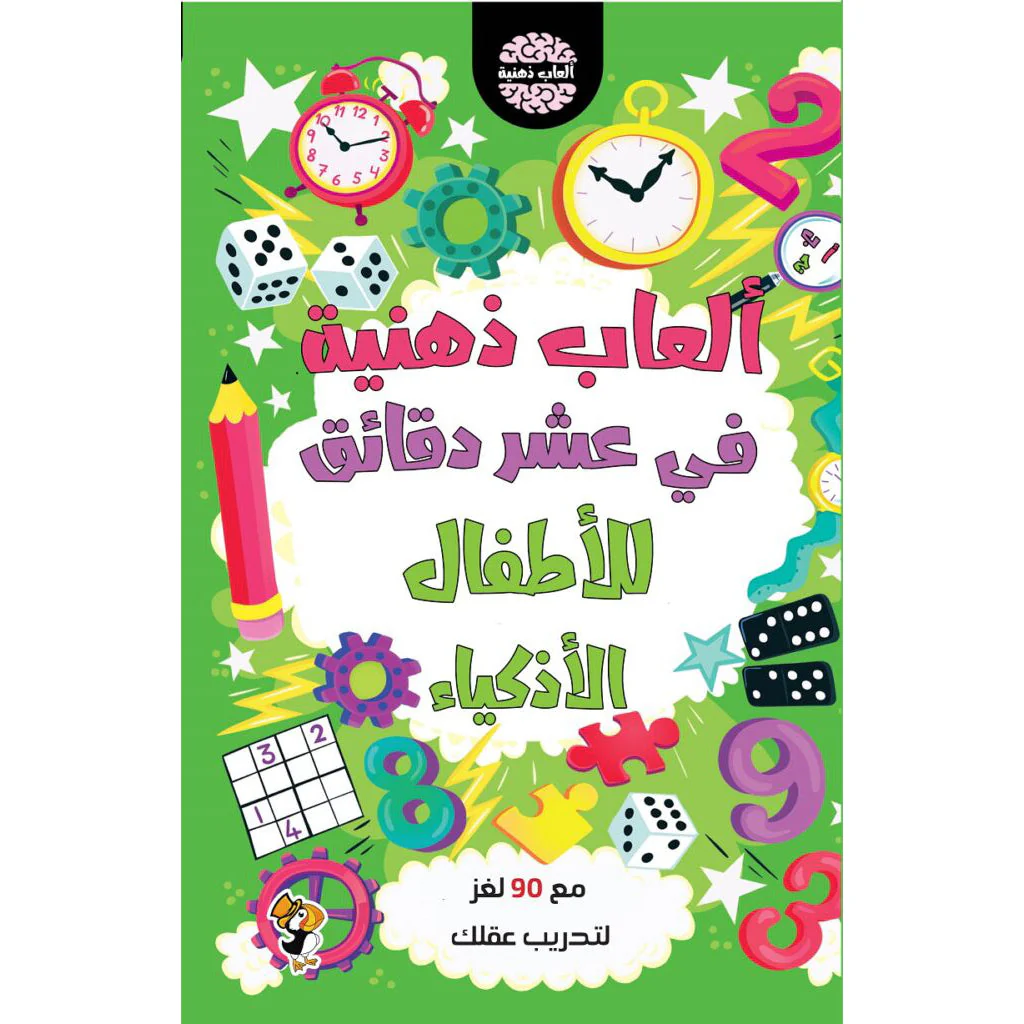صورة المنتج 1