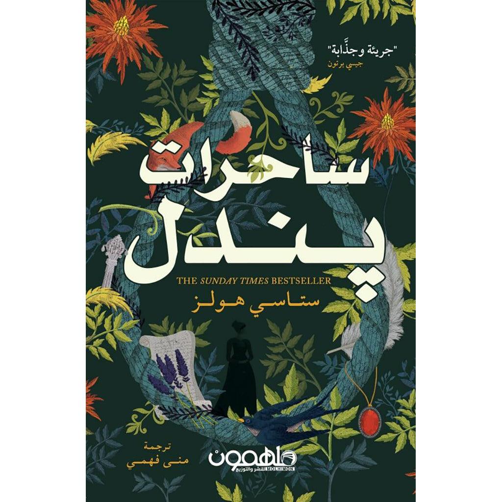 صورة المنتج 1