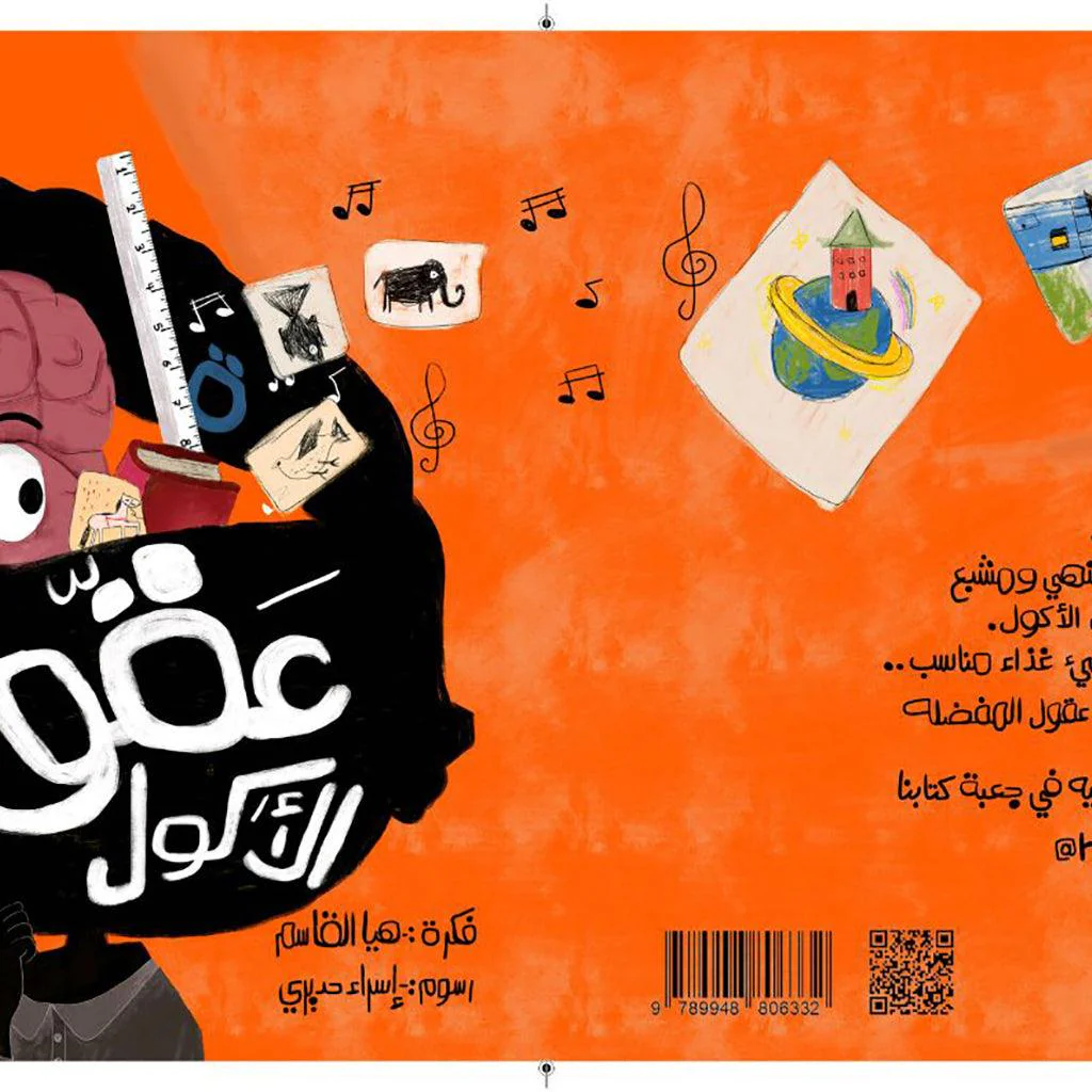 صورة المنتج 1