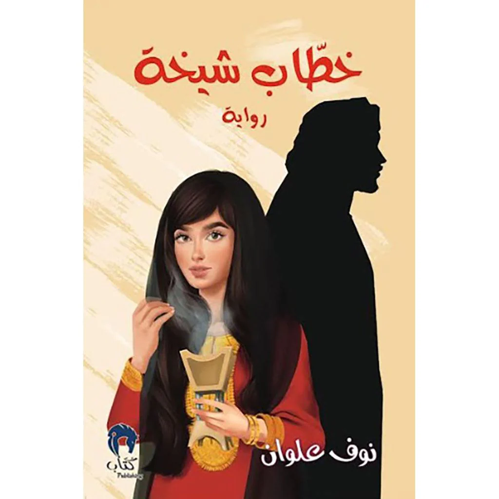صورة المنتج 1