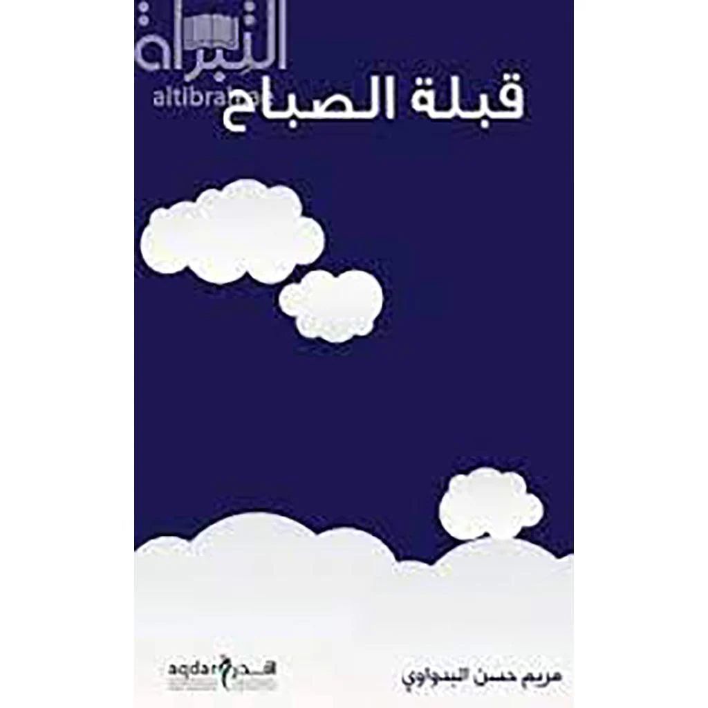 صورة المنتج 1
