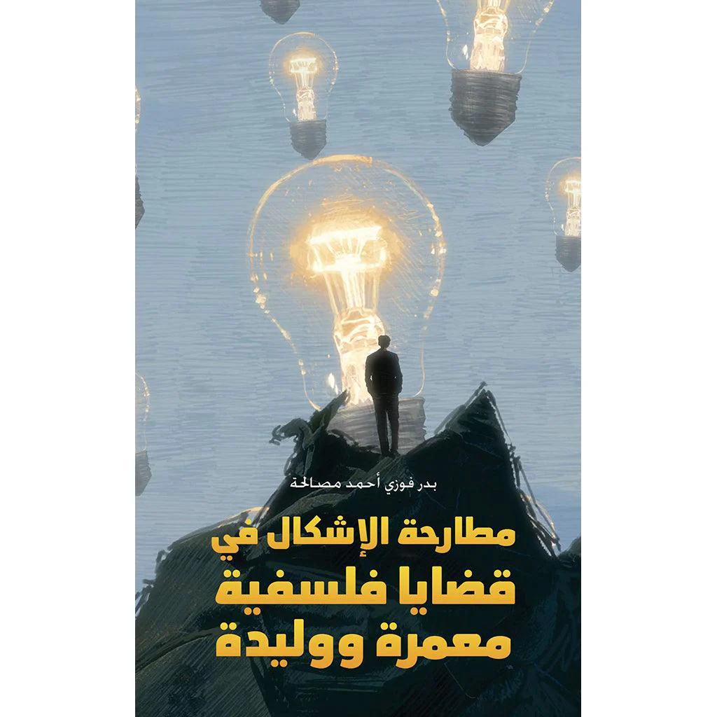 صورة المنتج 1