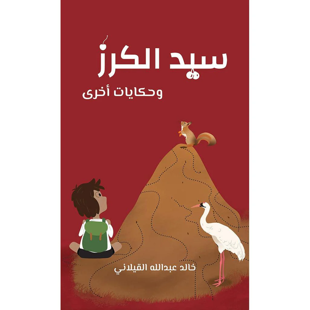 صورة المنتج 1