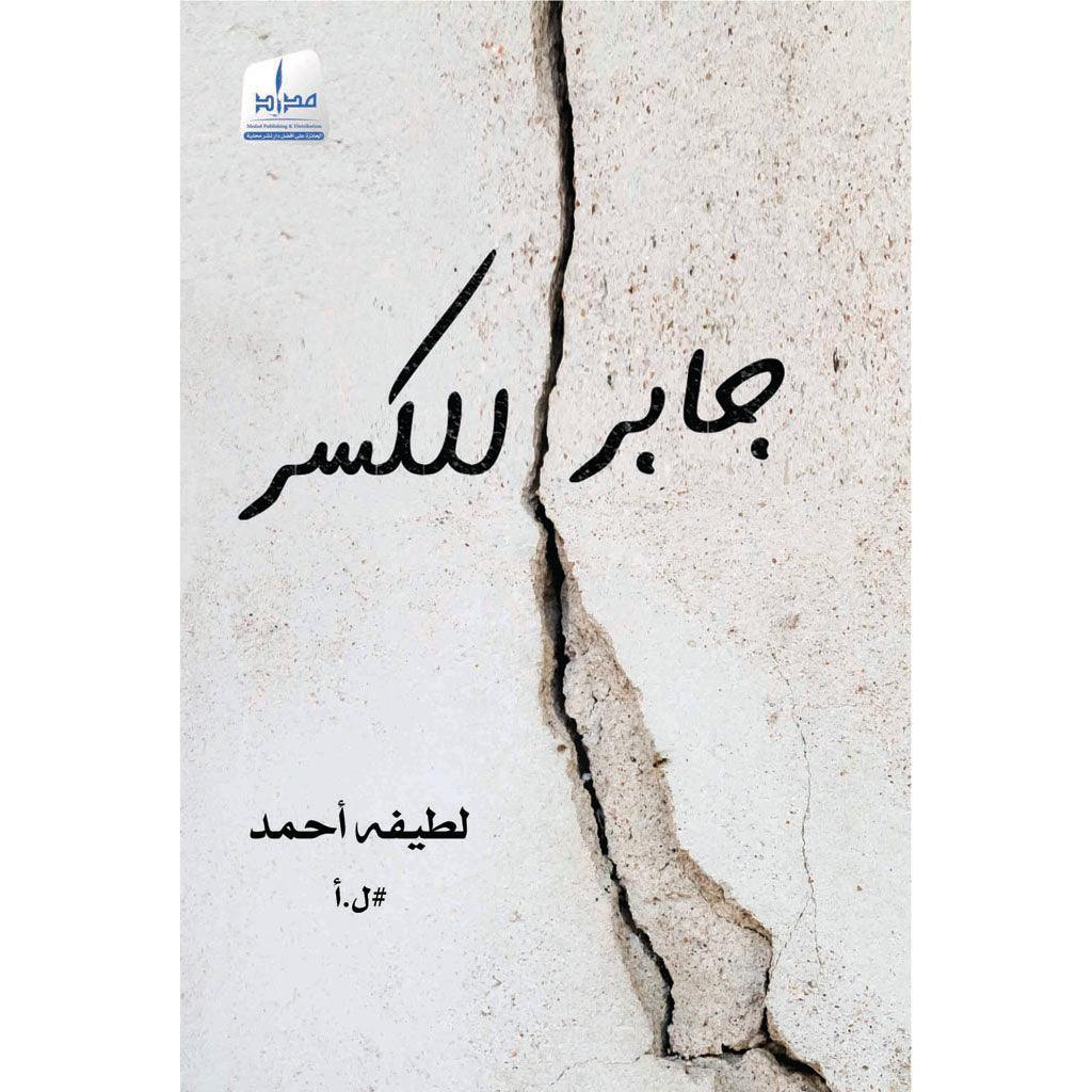 صورة المنتج 1