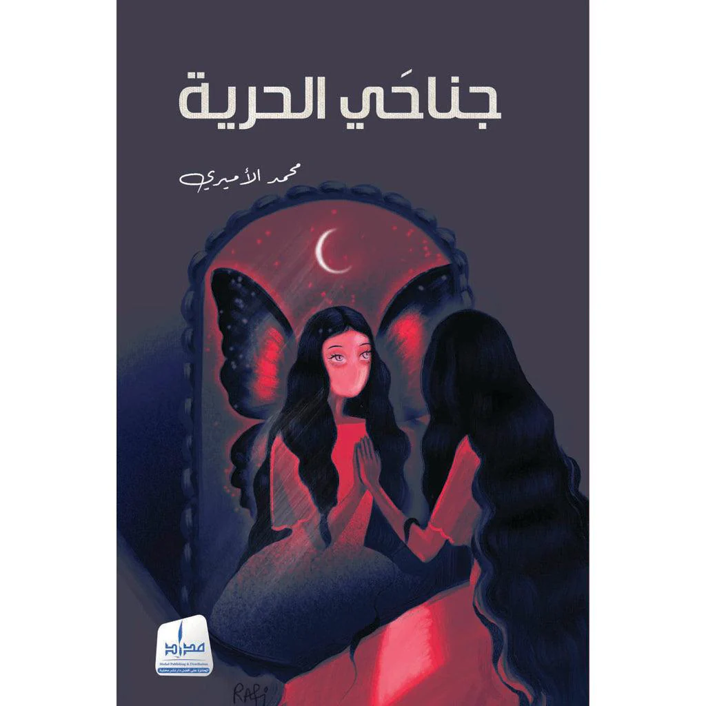 صورة مصغرة 2