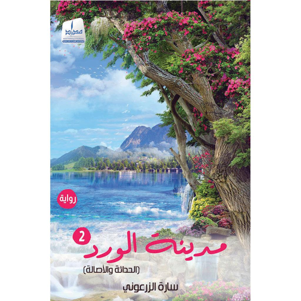 صورة المنتج 1
