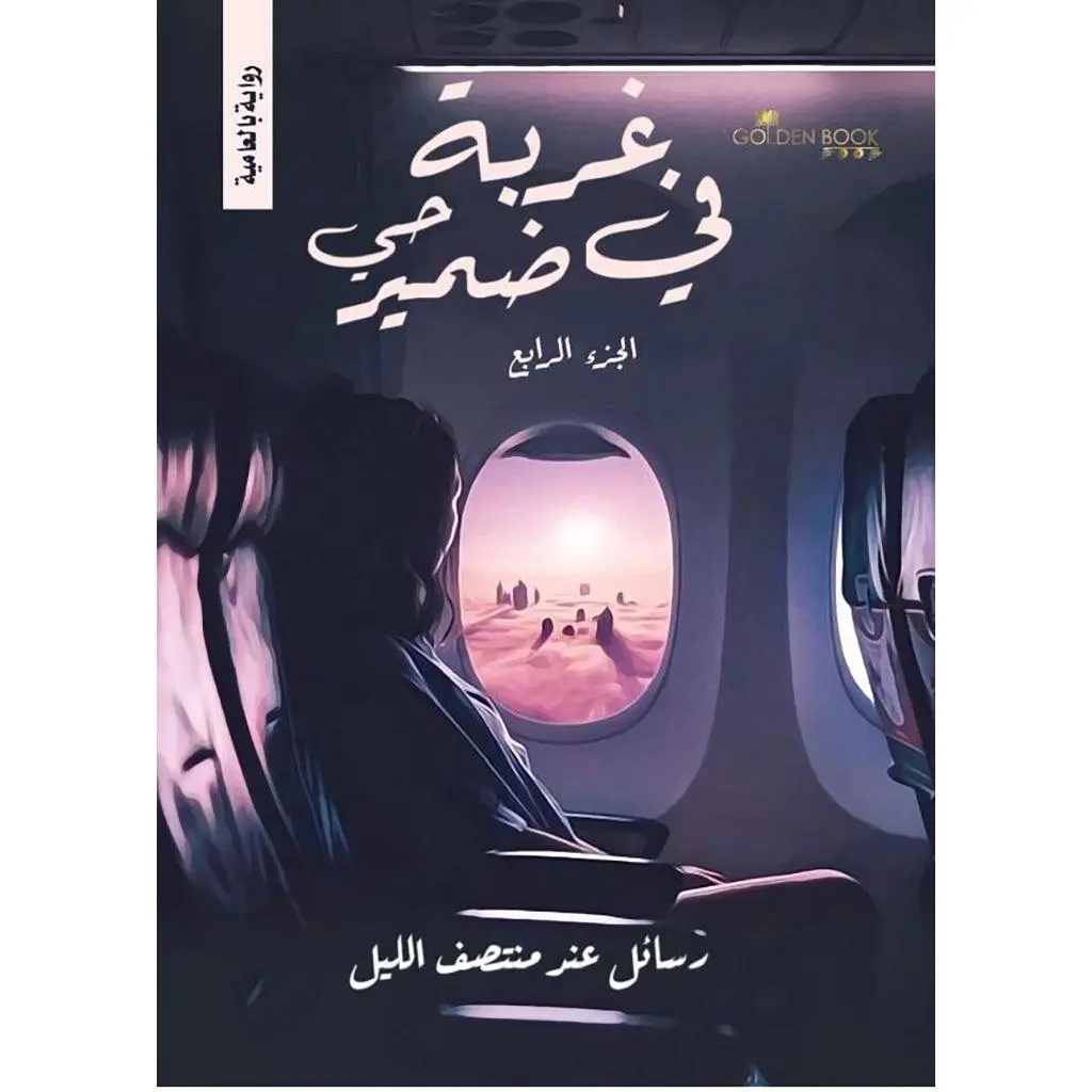 صورة المنتج 1