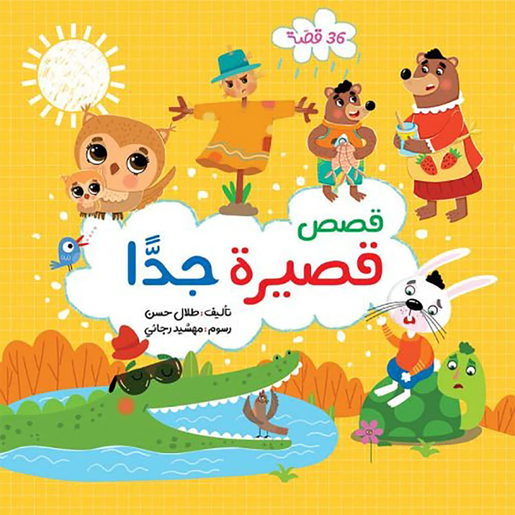 صورة المنتج 1