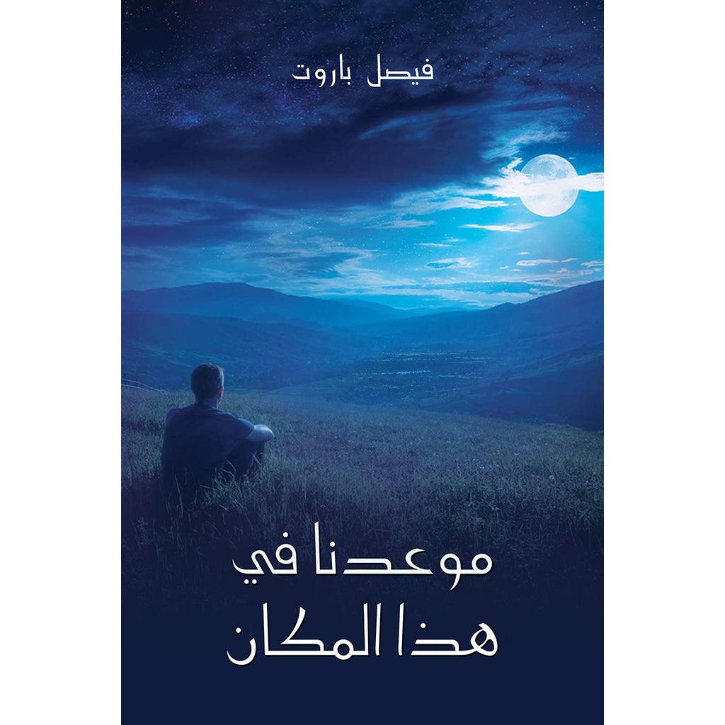 صورة المنتج 1
