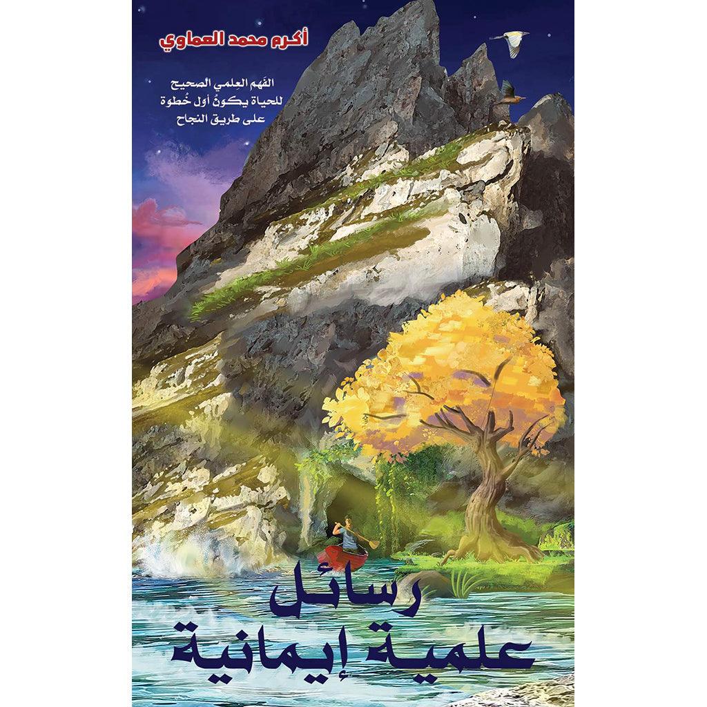 صورة المنتج 1