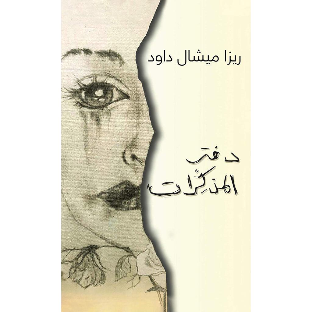 صورة المنتج 1