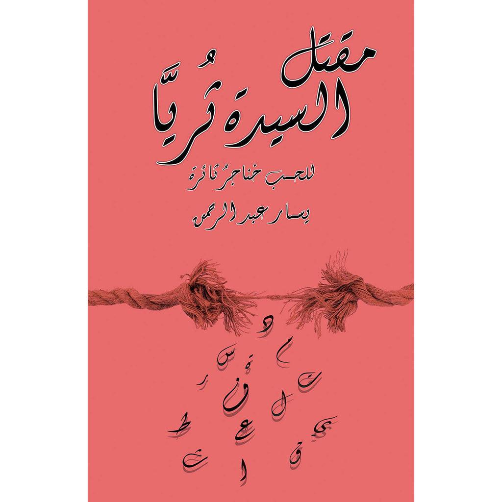 صورة المنتج 1