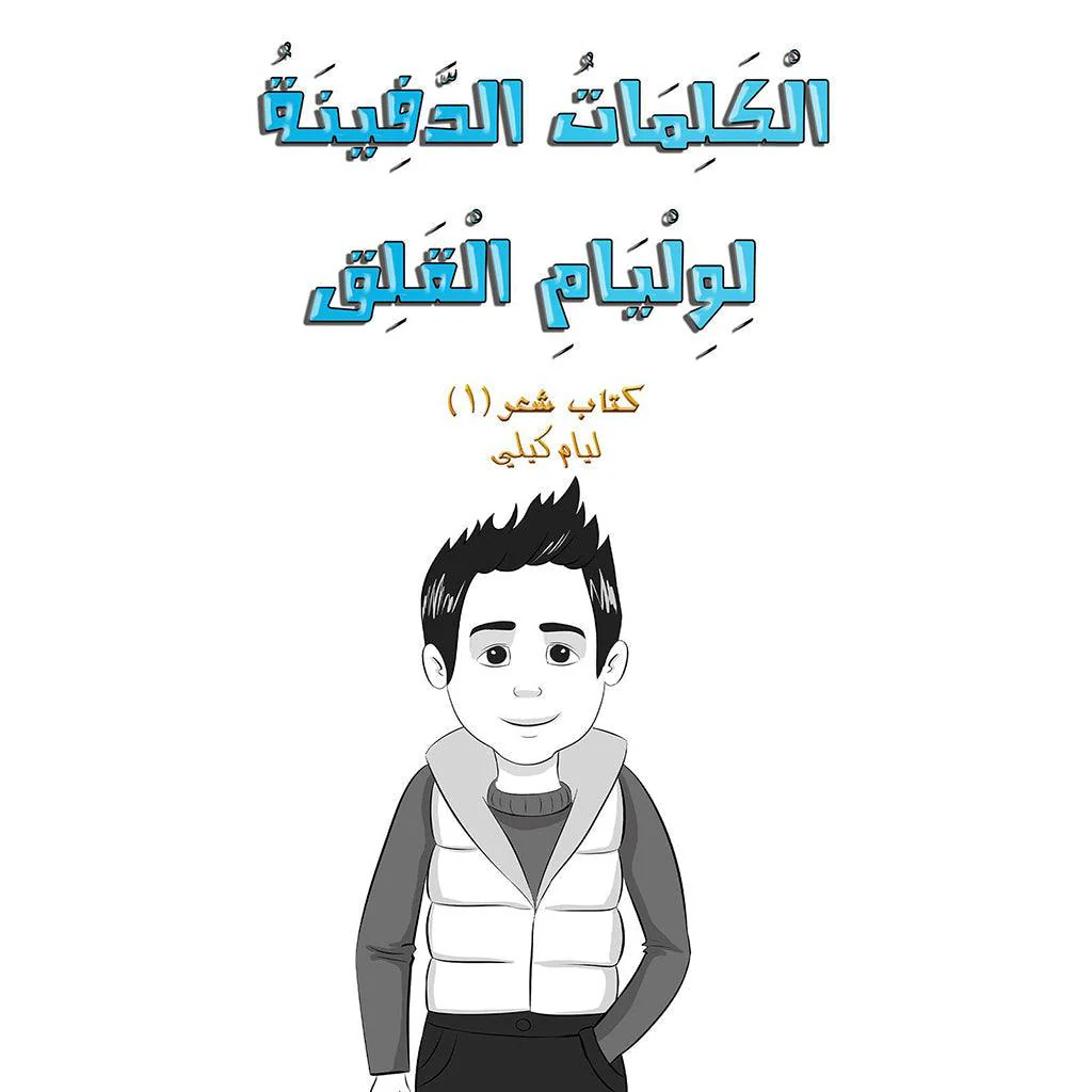 صورة المنتج 1