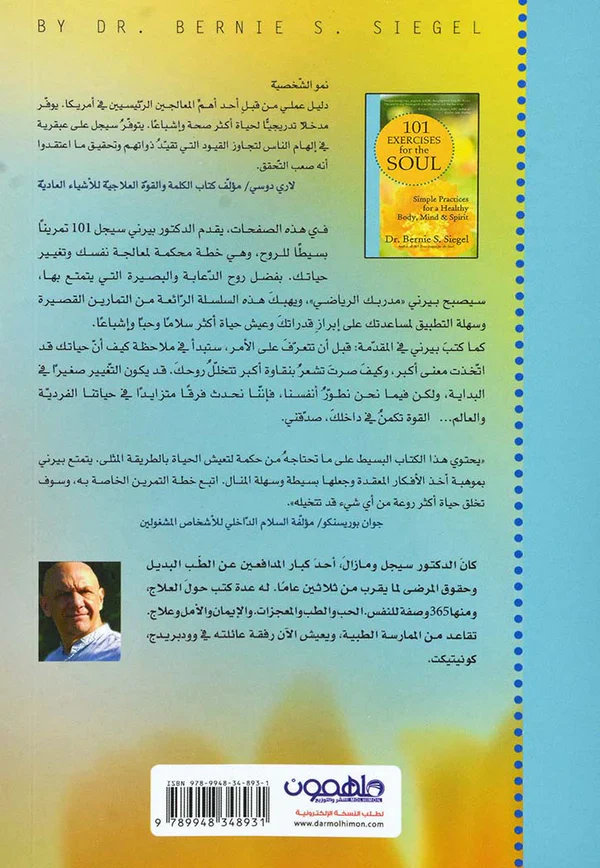 صورة مصغرة 2