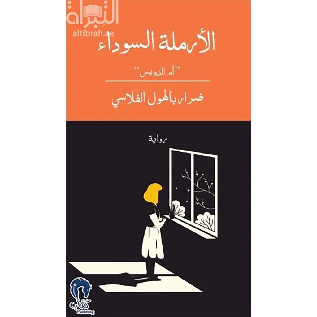 صورة المنتج 1