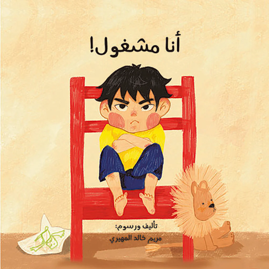 صورة المنتج 1