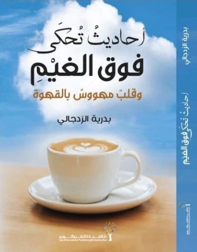 صورة المنتج 1