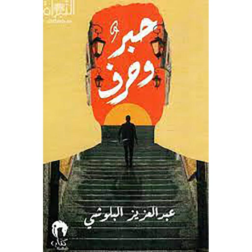 صورة المنتج 1