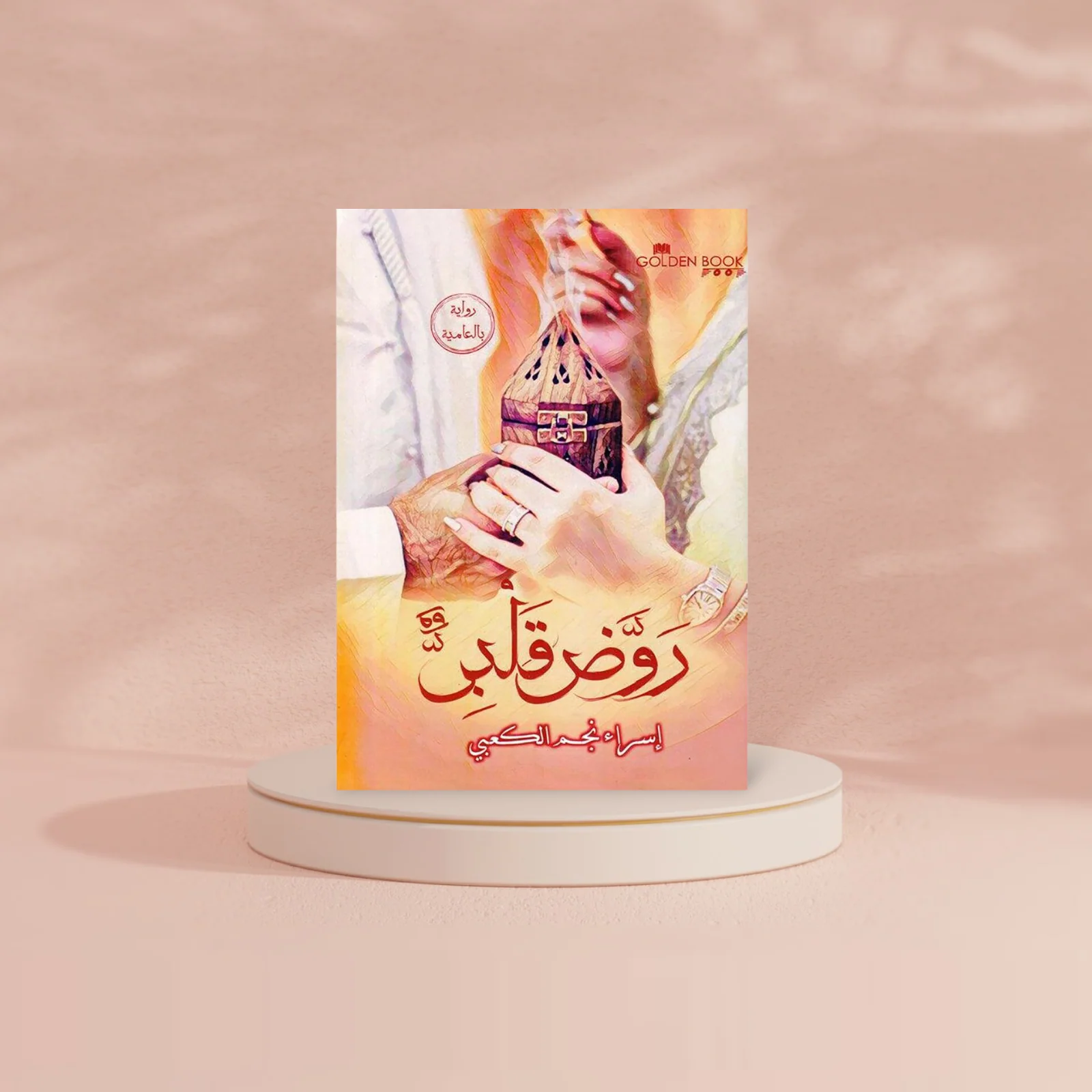 صورة مصغرة 2