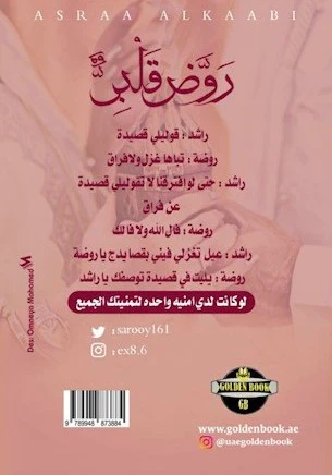 صورة مصغرة 3