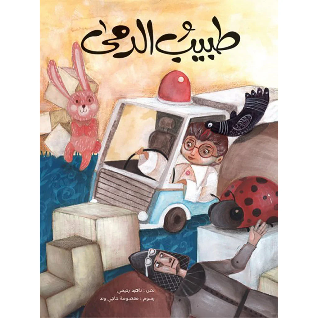 صورة المنتج 1